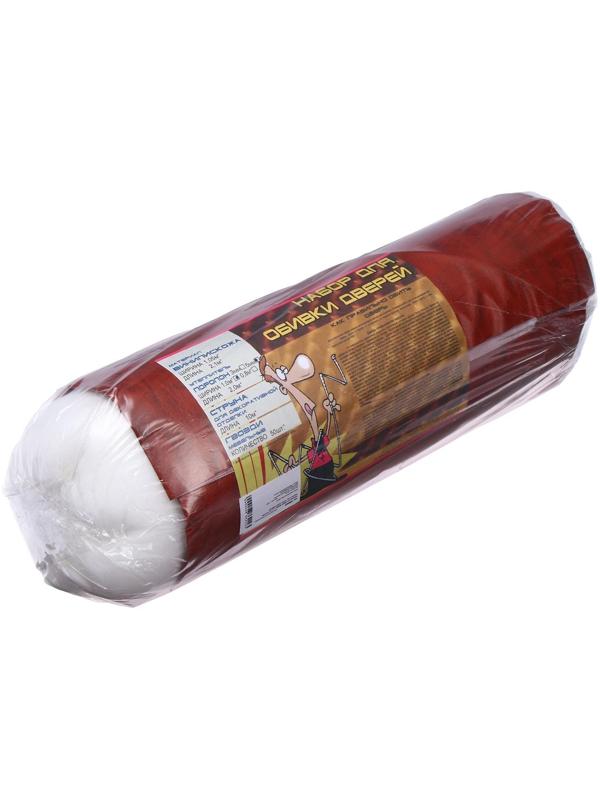 Комплект для обивки дверей 110 × 205 см: иск.кожа, поролон 5 мм, гвозди, струна, рыжий, «Рулон»