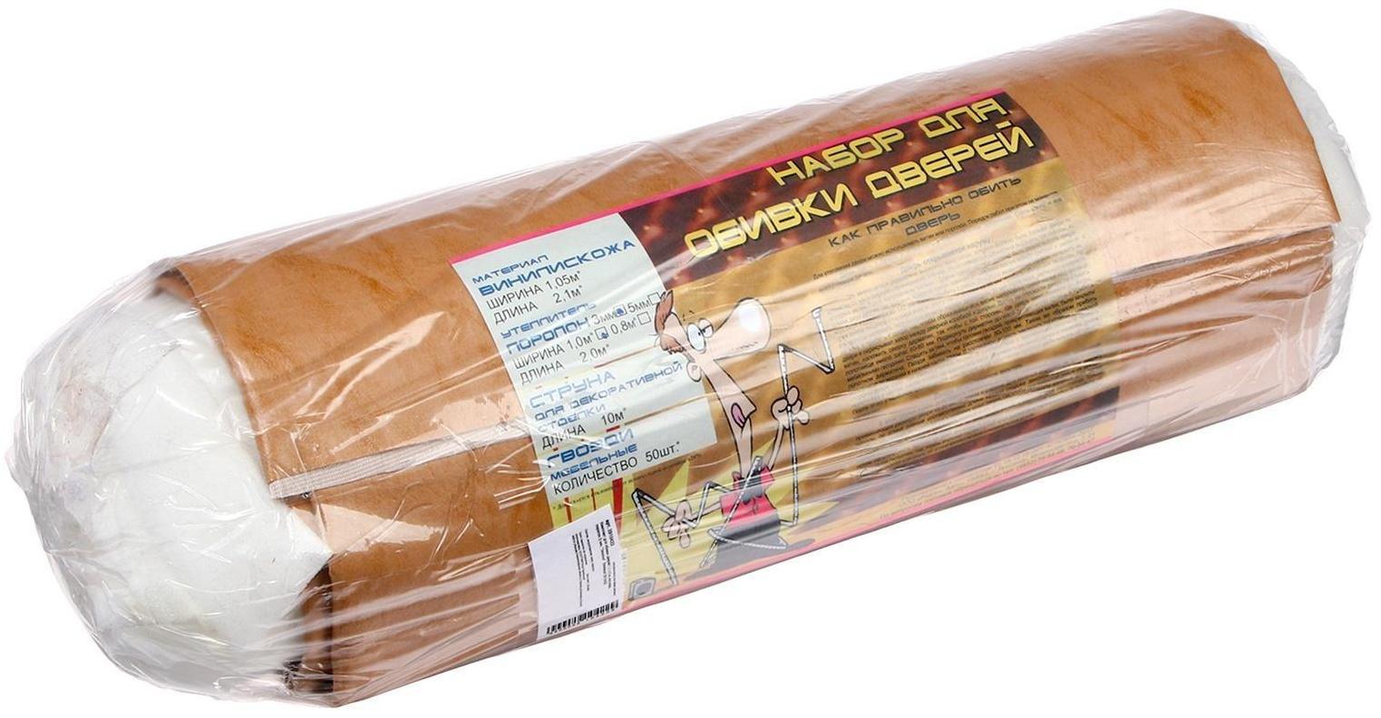 Комплект для обивки дверей 110 × 205 см: иск.кожа, поролон 3 мм, гвозди, бежевый, «Эконом»