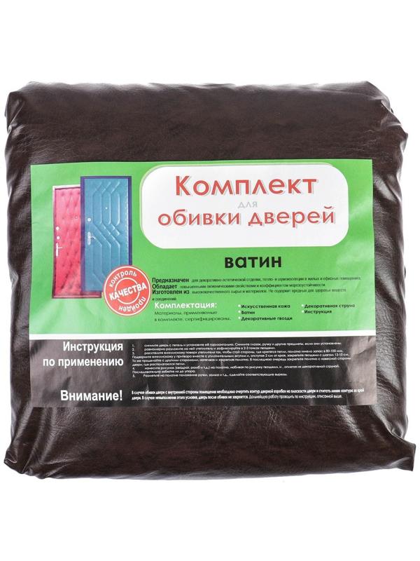 Комплект для обивки дверей 110 × 205 см: иск.кожа, ватин 5 мм, гвозди, струна, МИКС, «Ватин»