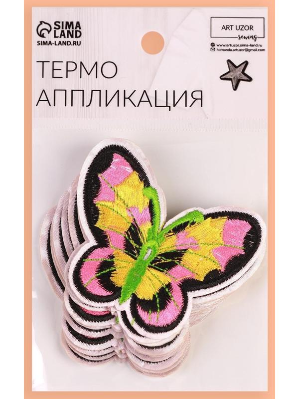 Термоаппликация «Бабочка», 6 × 7,5 см, цвет разноцветный