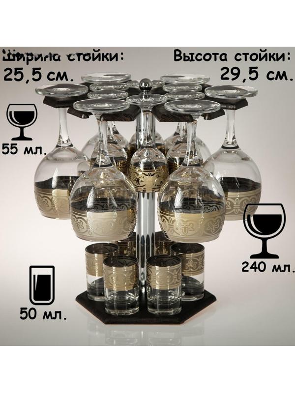 Мини-бар 18 предметов вино Карусель Флоренция, темный 240/55/50 мл