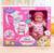 Пупс «Моя малышка» музыкальный, с кроваткой и аксессуарами, БОНУС - открытка