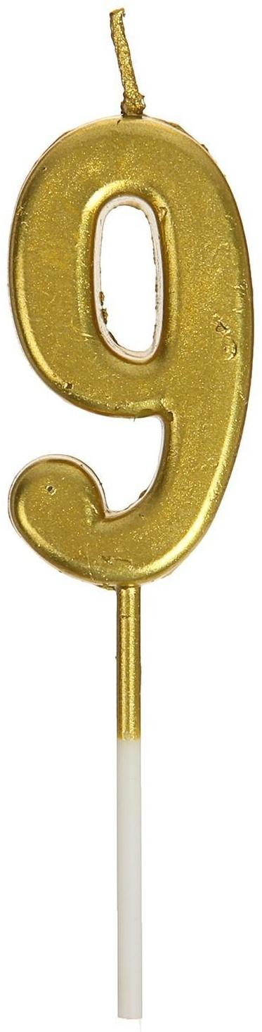 Свеча в торт на шпажке, цифра 9, золотой, 4.5х2.5 см