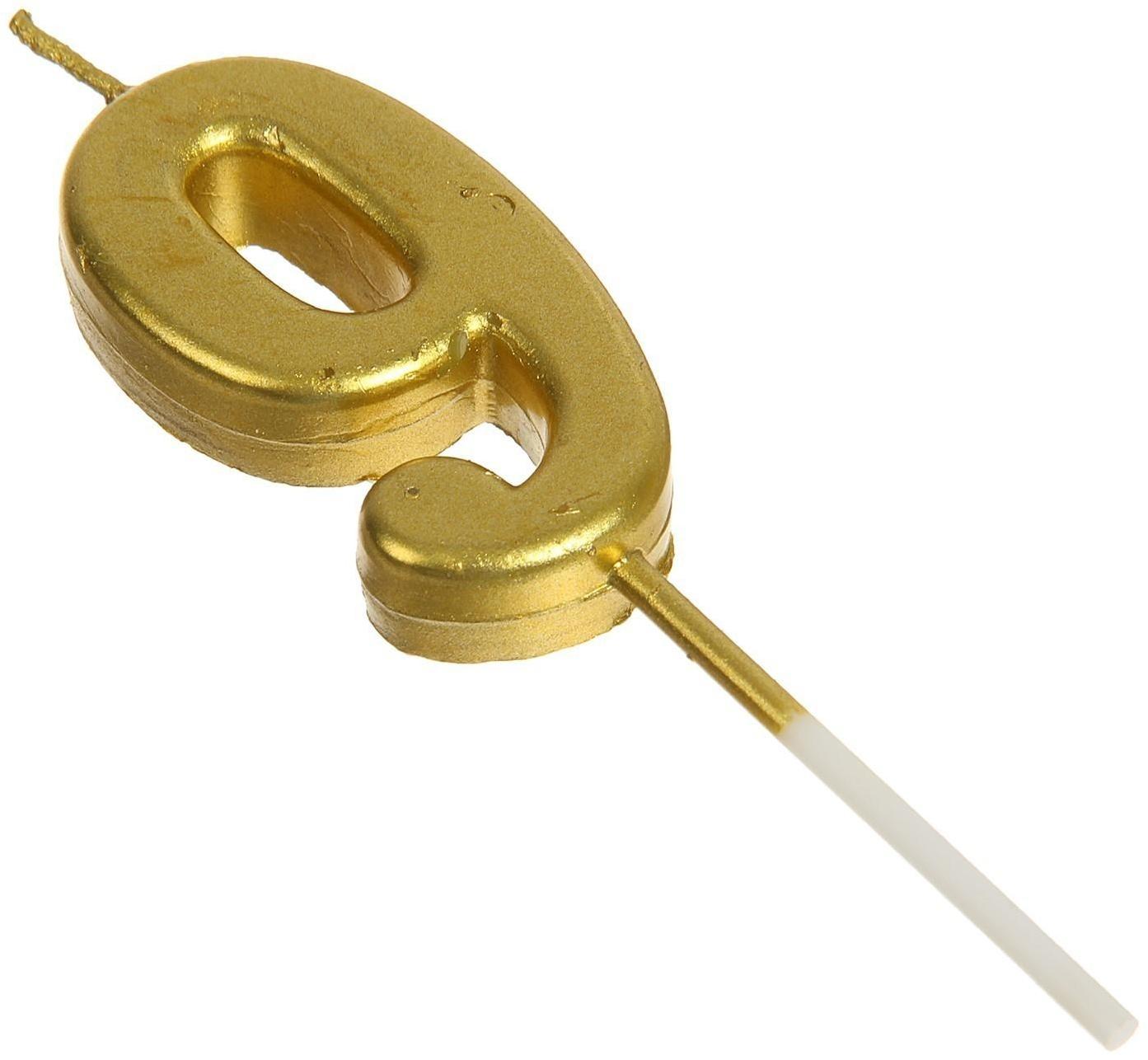 Свеча в торт на шпажке, цифра 9, золотой, 4.5х2.5 см