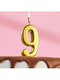 Свеча в торт на шпажке, цифра 9, золотой, 4.5х2.5 см