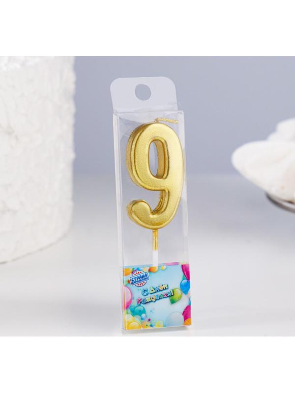 Свеча в торт на шпажке, цифра 9, золотой, 4.5х2.5 см