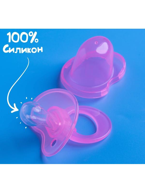 Пустышка классическая, силикон, от 0 - 3 мес., с колпачком, цвет розовый