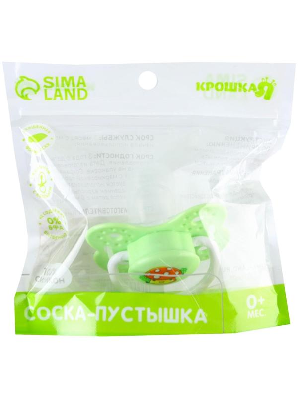 Соска - пустышка ортодонтическая, силикон, «Грибочек», с колпачком, +0мес., цвет зеленый