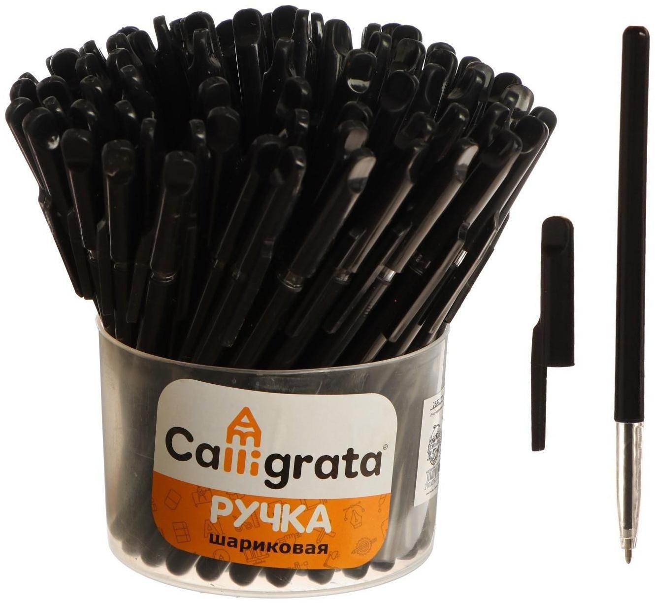 Ручка шариковая, 0.5 мм, стержень чёрный, корпус чёрный