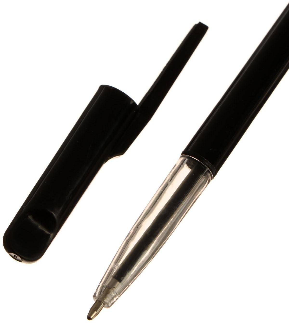 Ручка шариковая, 0.5 мм, стержень чёрный, корпус чёрный