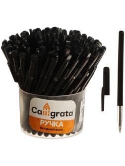 Ручка шариковая, 0.5 мм, стержень чёрный, корпус чёрный