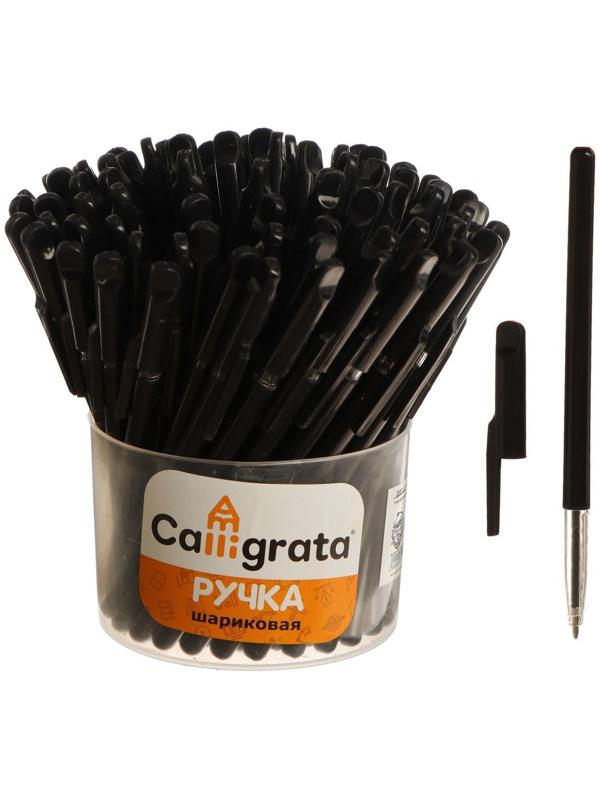 Ручка шариковая, 0.5 мм, стержень чёрный, корпус чёрный