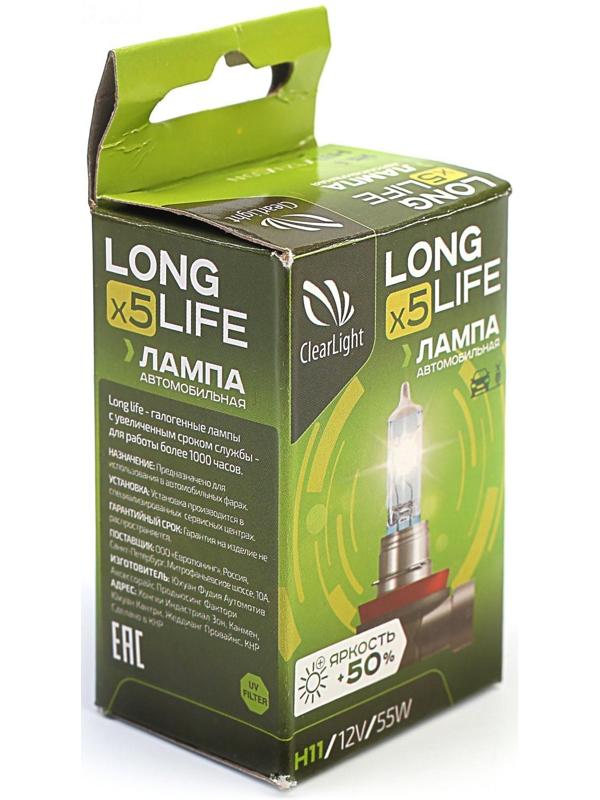 Лампа автомобильная Clearlight LongLife, H11, 12 В, 55 Вт