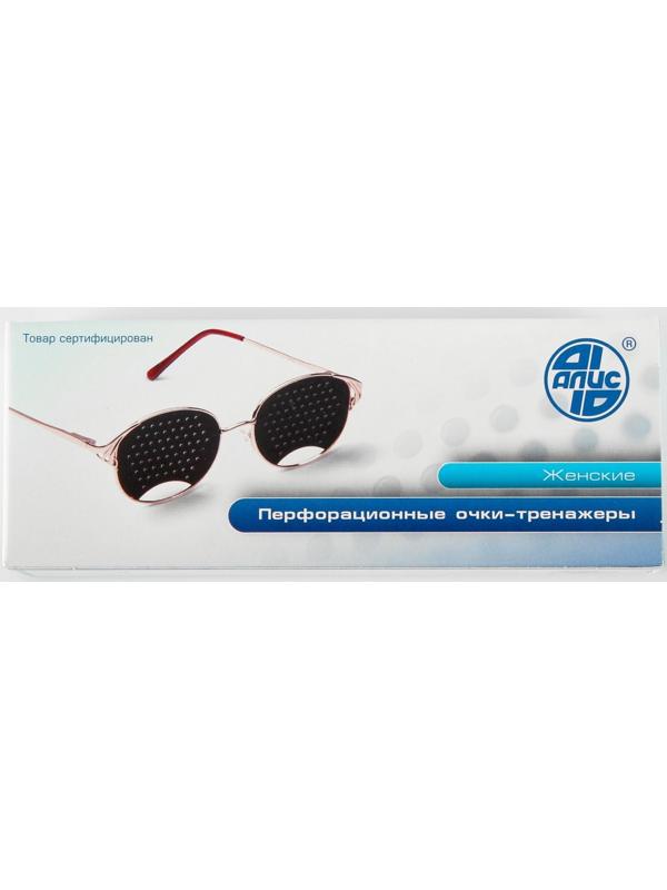 Перфорационные очки-тренажеры женские, черный
