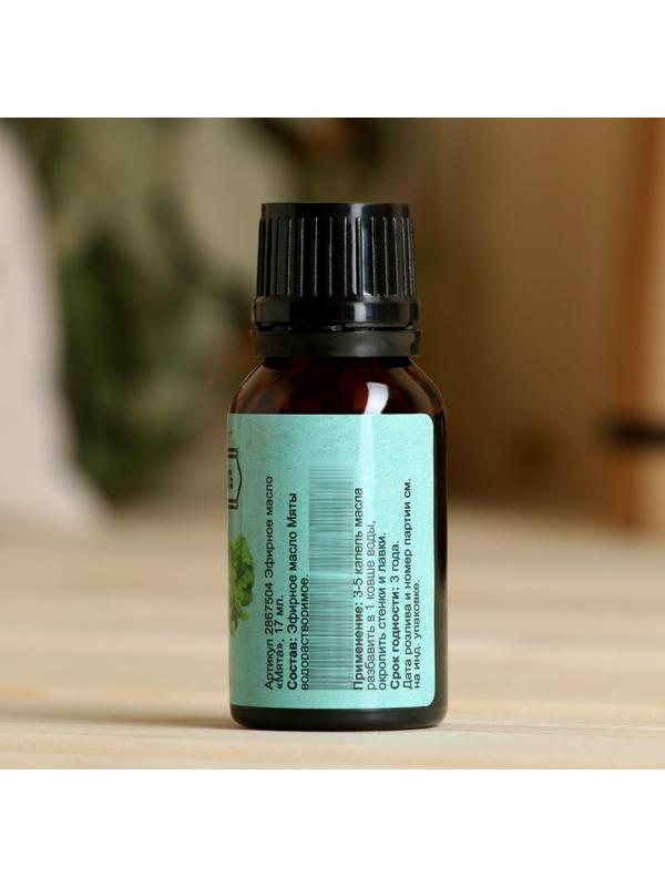 Эфирное масло 