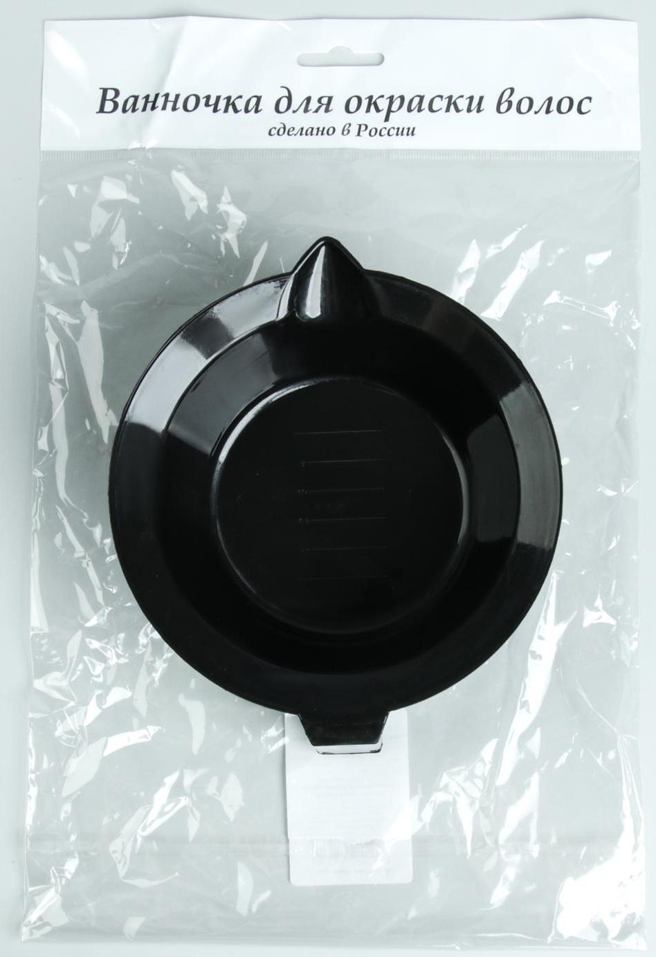 Чаша для окрашивания, цвет чёрный