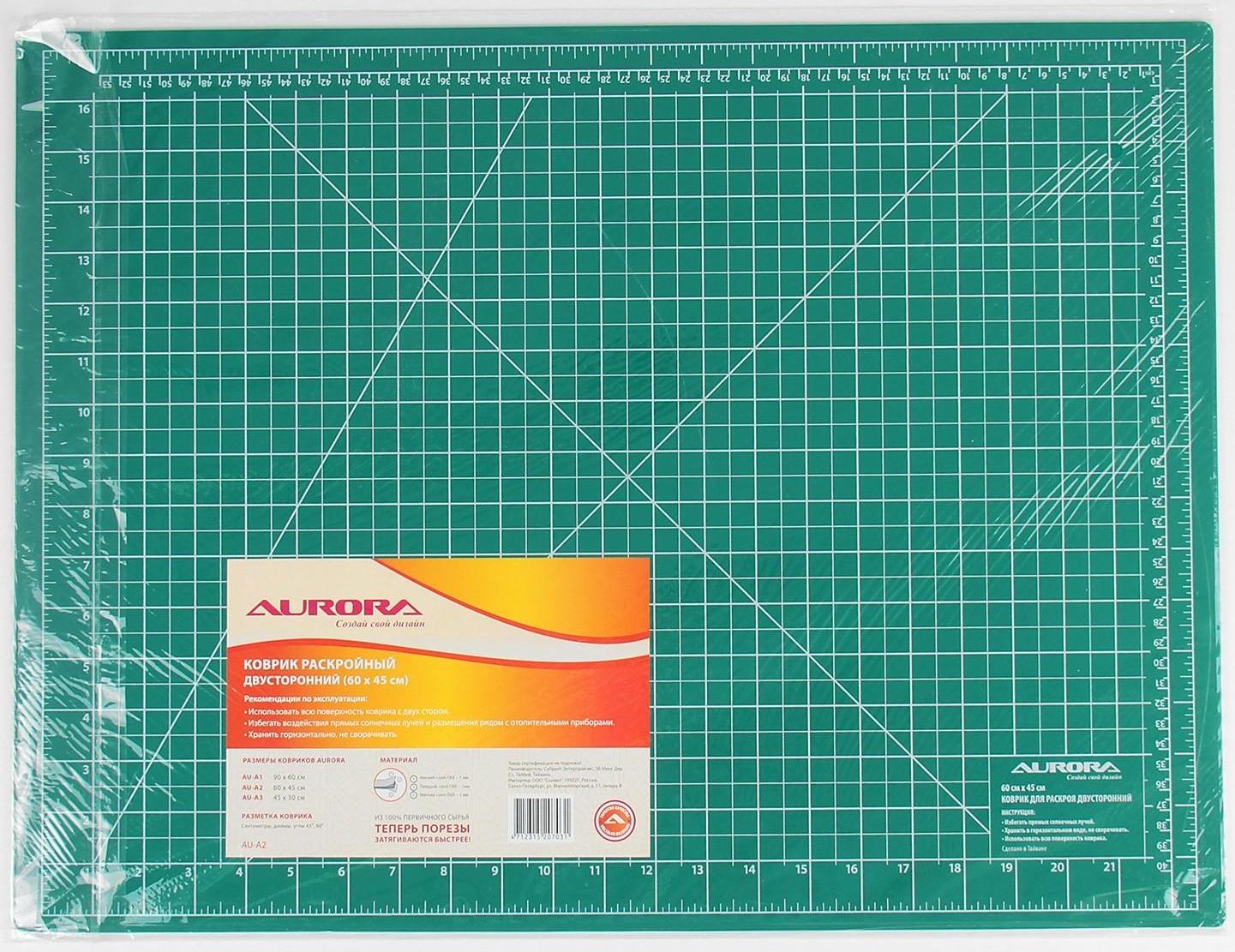 Мат для резки, двусторонний, 60 × 45 см, А2, цвет зелёный