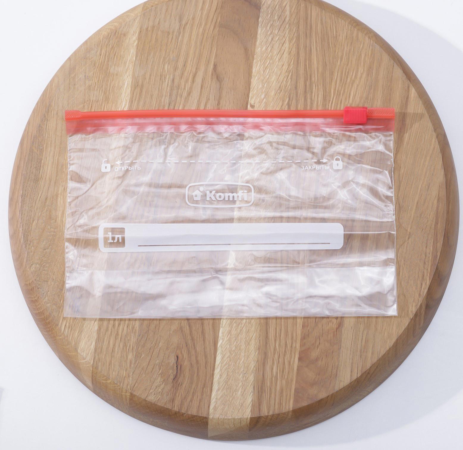 Пакеты с sаfe-защёлкой 1 л, 15 шт