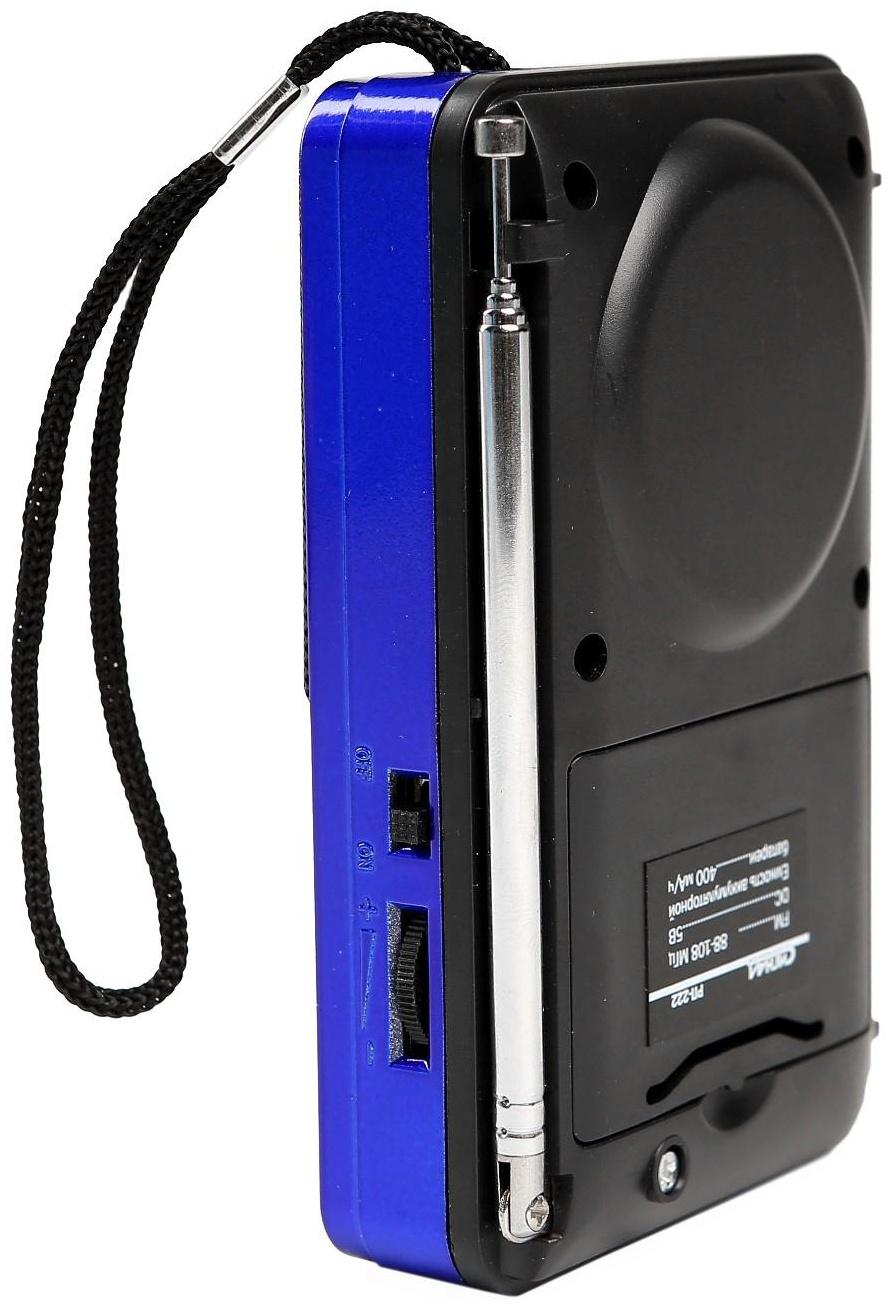 Радиоприемник 