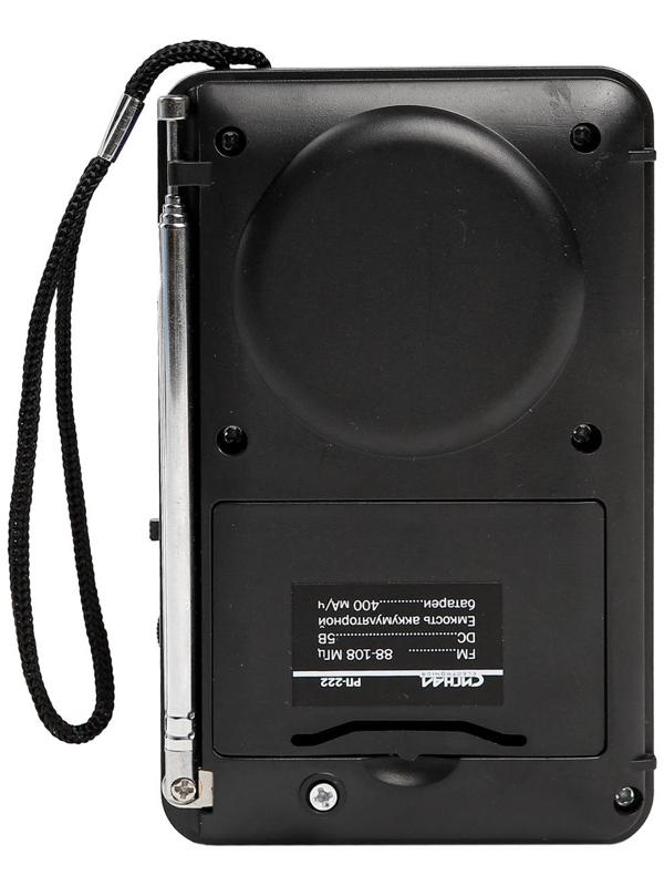 Радиоприемник 