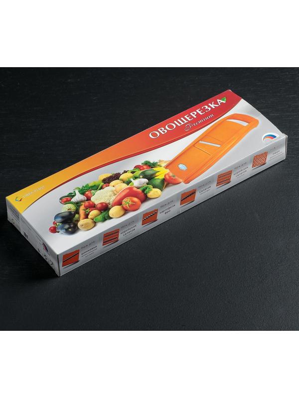 Овощерезка, с 7 насадками, цвет оранжевый, 36 см