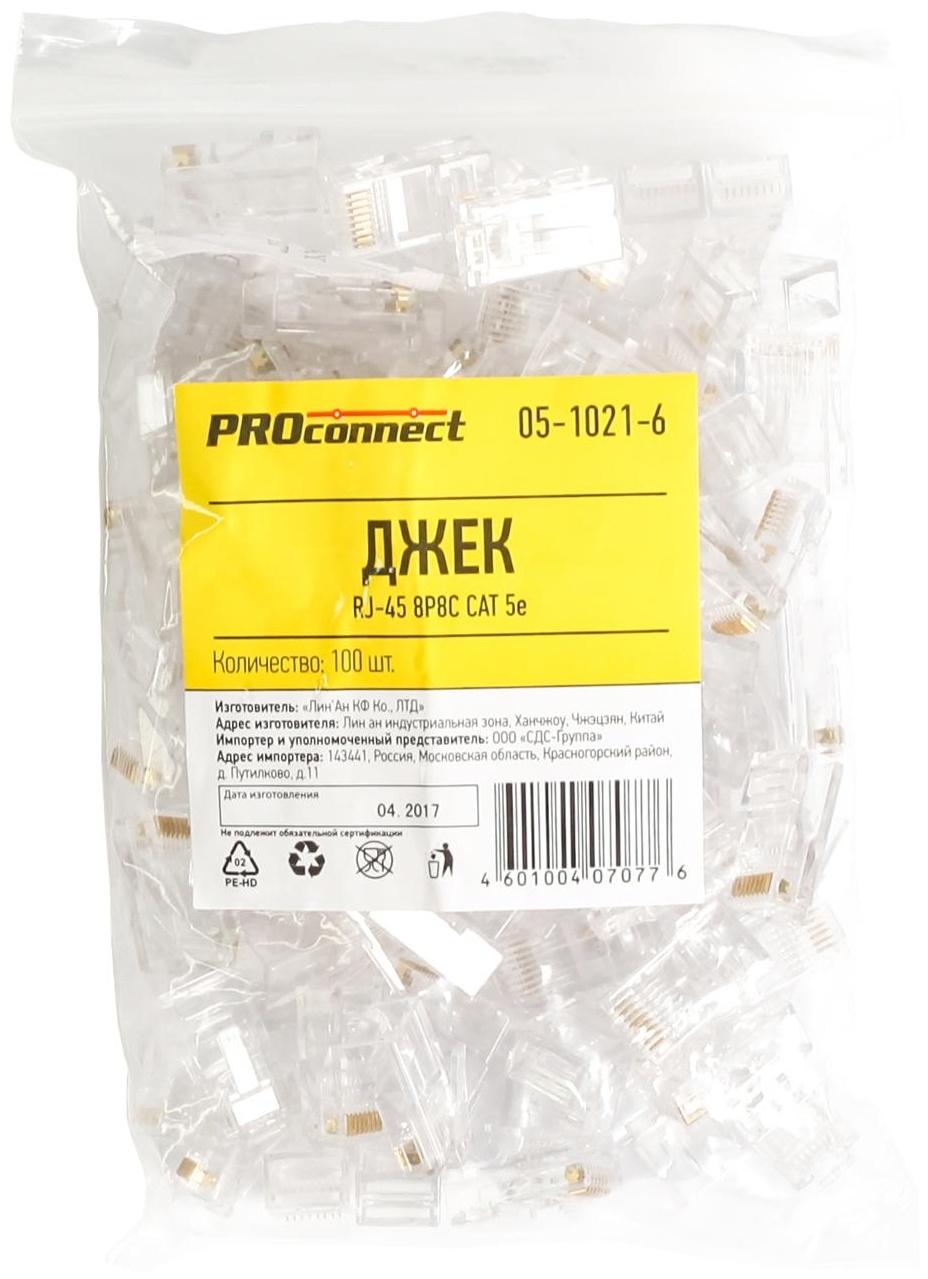 Штекер Proconnect 05-1021-6, RJ-45, 8P8C, категория 5e