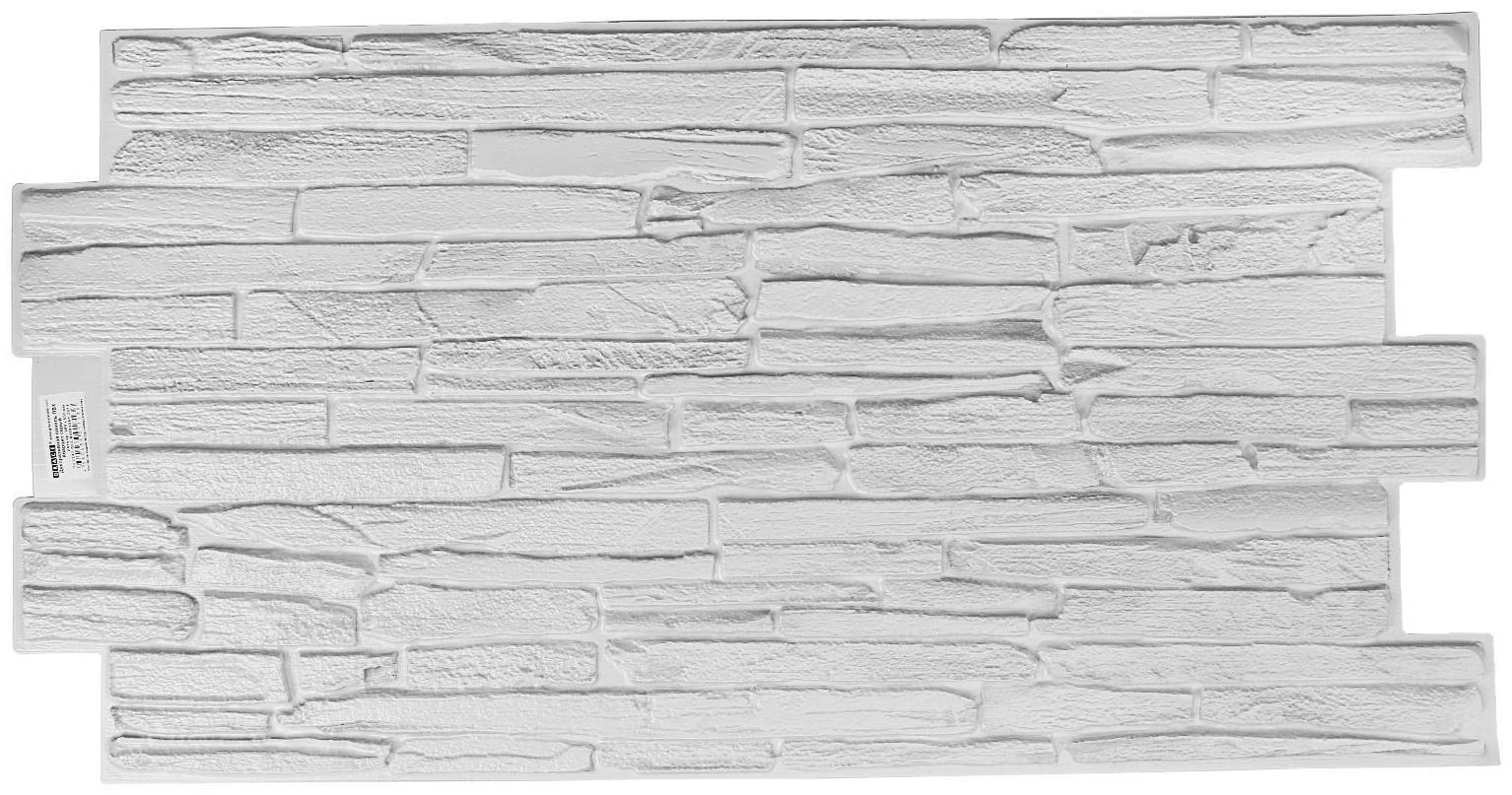 Панель ПВХ Кварцит серый 980х500