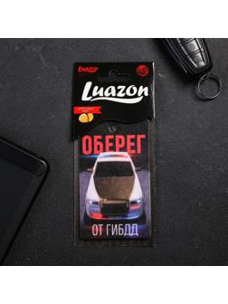 Ароматизатор бумажный «Оберег от ГИБДД», цитрус