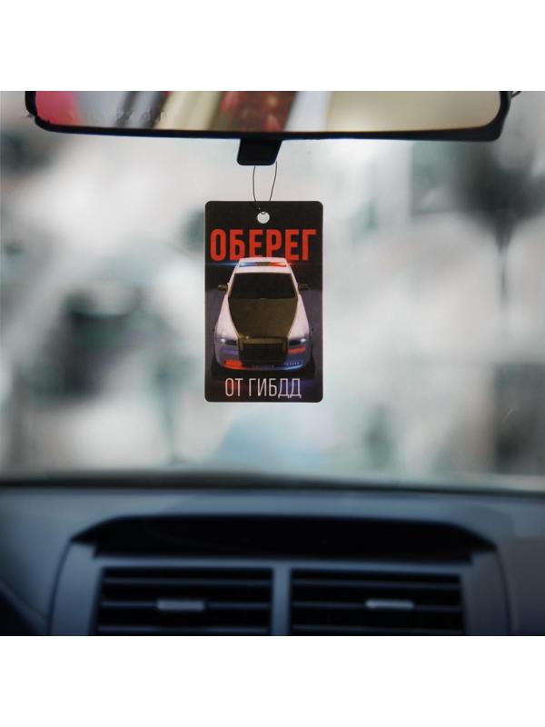 Ароматизатор бумажный «Оберег от ГИБДД», цитрус