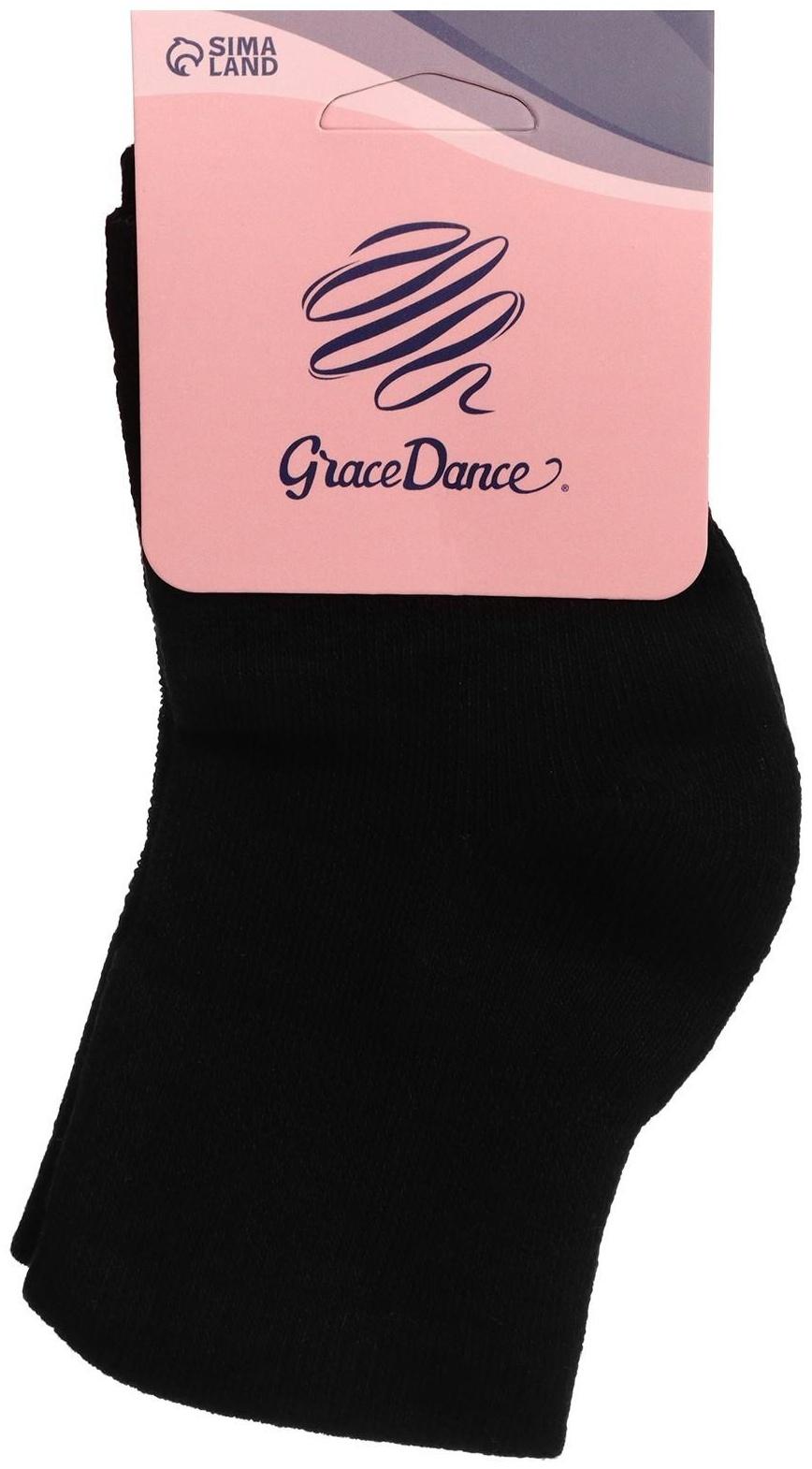 Наколенники №2, р. S, цвет чёрный