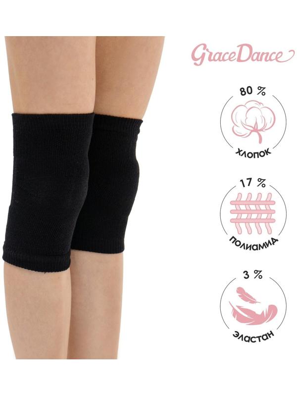 Наколенники №2, р. S, цвет чёрный