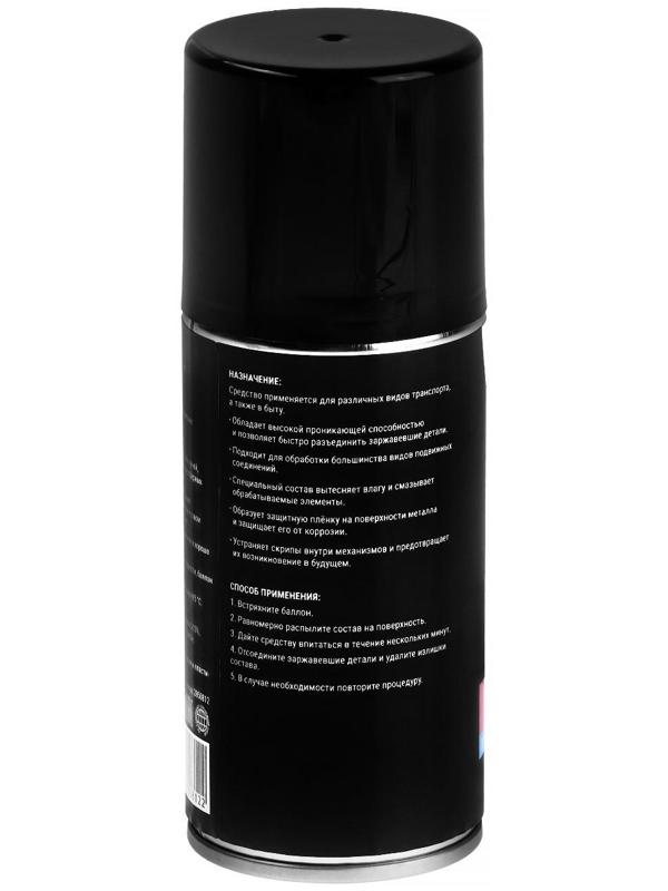 Жидкий ключ Grand Caratt для отвинчивания приржавевших деталей, 210 мл