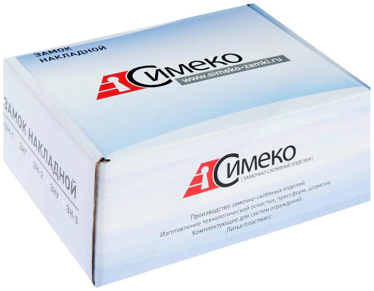 Замок накладной 