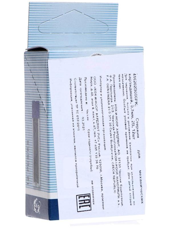 Грифели для механических карандашей 0.7 мм, Koh-I-Noor 4162 2B, 12 штук, в футляре