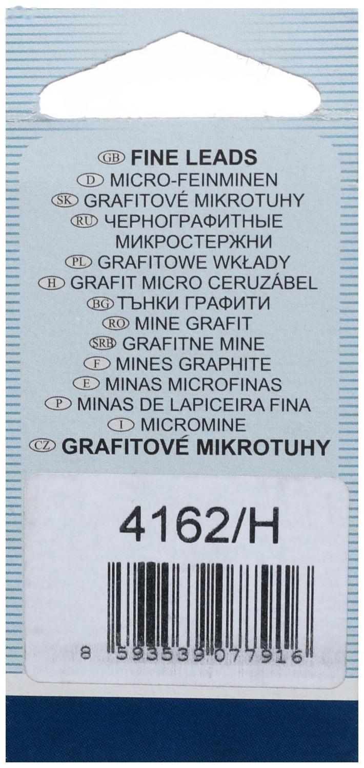 Грифели для механических карандашей 0.7 мм, Koh-I-Noor 4162 H, 12 штук, в футляре