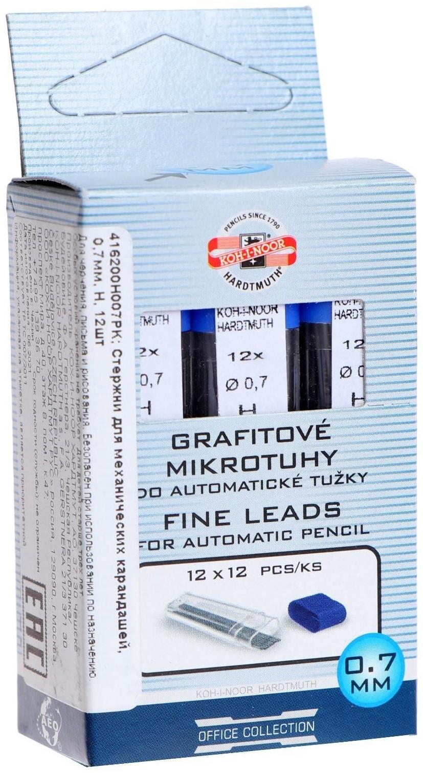 Грифели для механических карандашей 0.7 мм, Koh-I-Noor 4162 H, 12 штук, в футляре