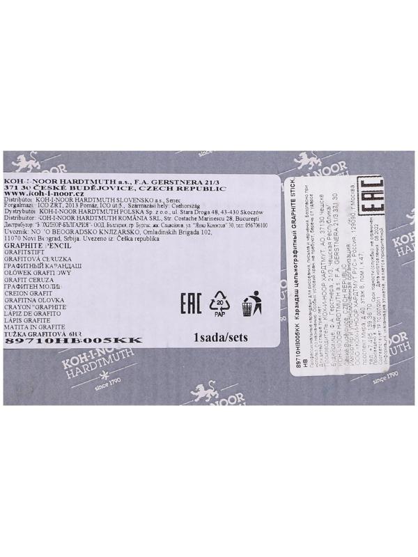 Карандаш чернографитный (цельнографитовый) Koh-I-Noor 8971 HB, утолщённый