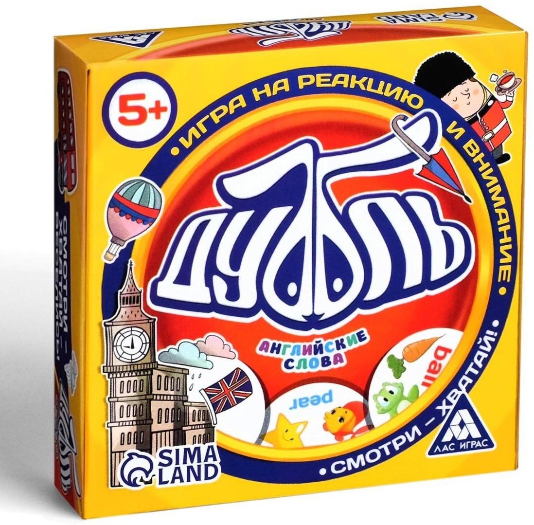 Настольная игра «Дуббль Английские слова», на внимание и реакцию