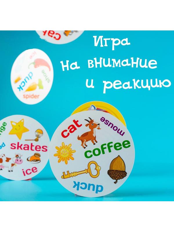 Настольная игра «Дуббль Английские слова», на внимание и реакцию