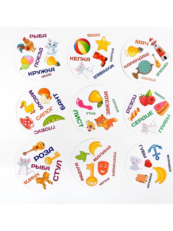 Настольная веселая игра на реакцию «Дуббль Слова», 55 карточек