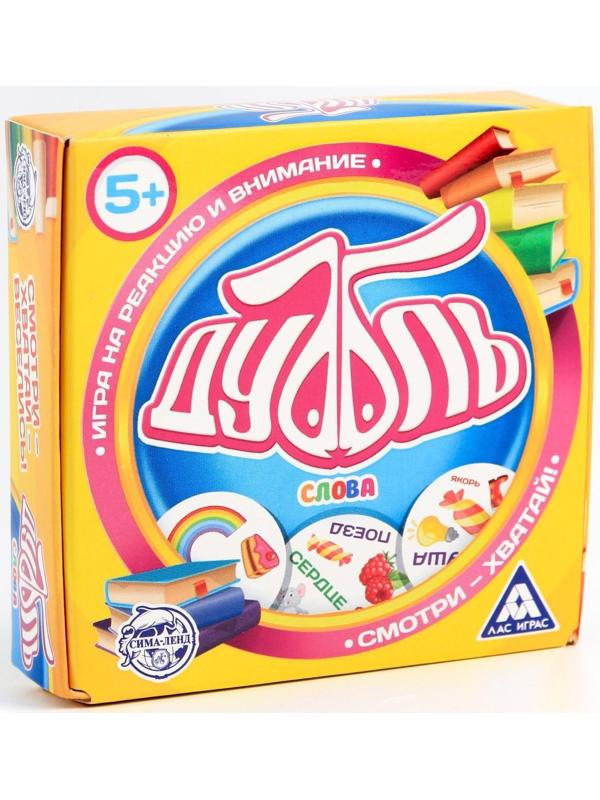 Настольная веселая игра на реакцию «Дуббль Слова», 55 карточек