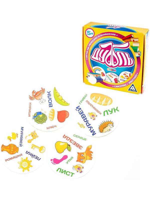 Настольная веселая игра на реакцию «Дуббль Слова», 55 карточек