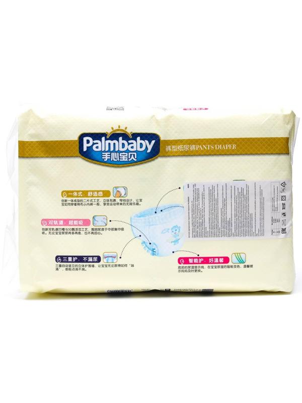 Подгузники-трусики Palmbaby M (6-11 кг), по японской технологии, 48 шт