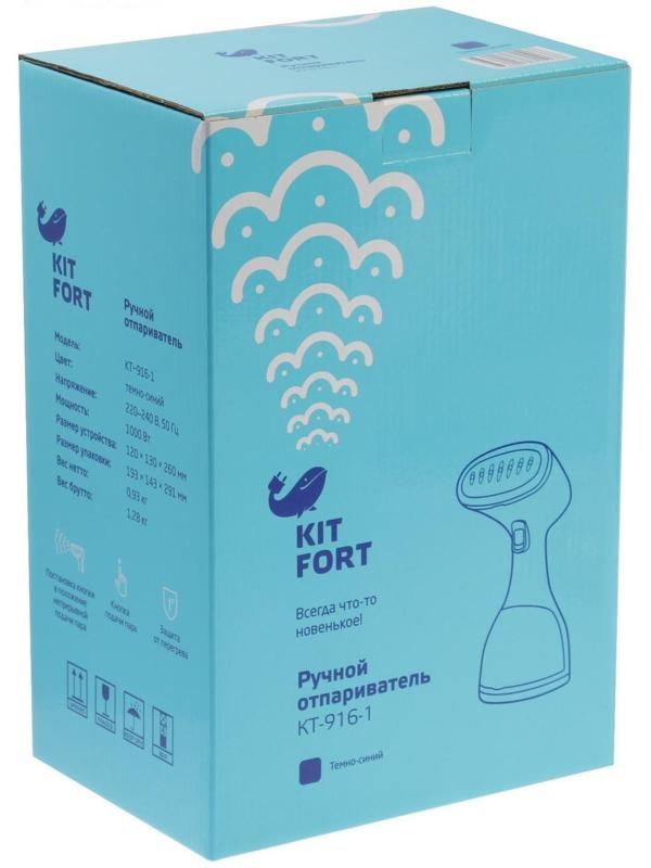 Отпариватель Kitfort KT-916-1, ручной, 1000 Вт, 260 мл, 20 г/мин, шнур 1.7 м, бело-синий
