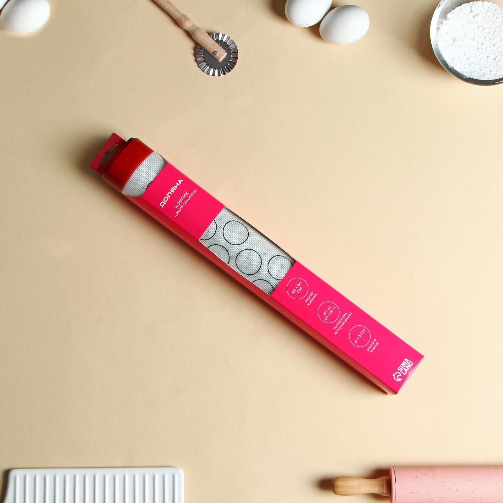 Силиконовый коврик для макаронс армированный, 60×40 см