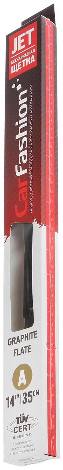Щетка стеклоочистителя CarFashion JET 14