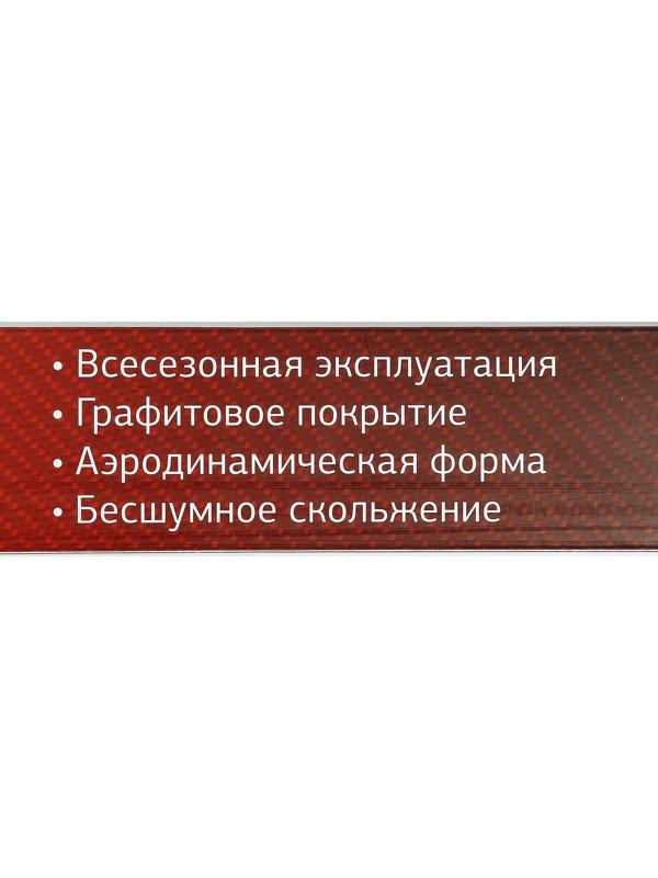 Щетка стеклоочистителя CarFashion JET 14