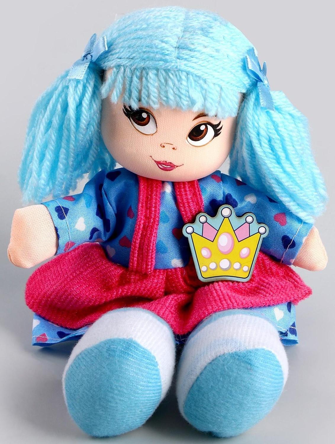 Кукла «Софи», 20 см