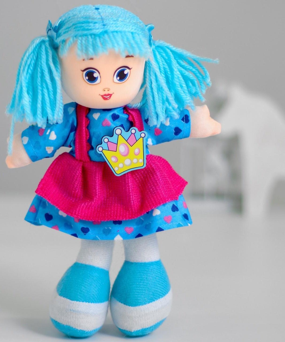 Кукла «Софи», 20 см