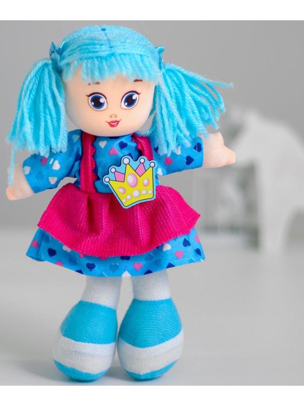 Кукла «Софи», 20 см